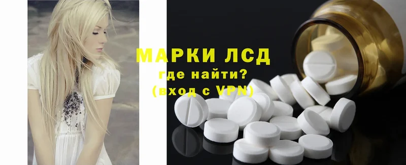 где найти наркотики  Бердск  Лсд 25 экстази ecstasy 